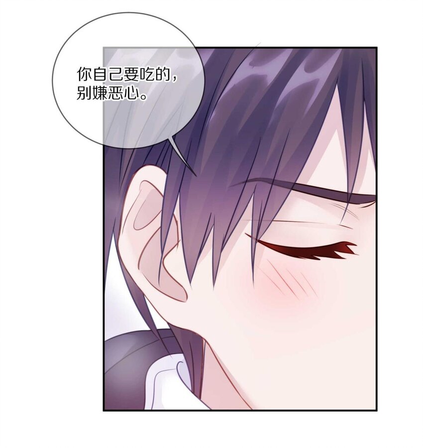 024 我有喜欢的人了26