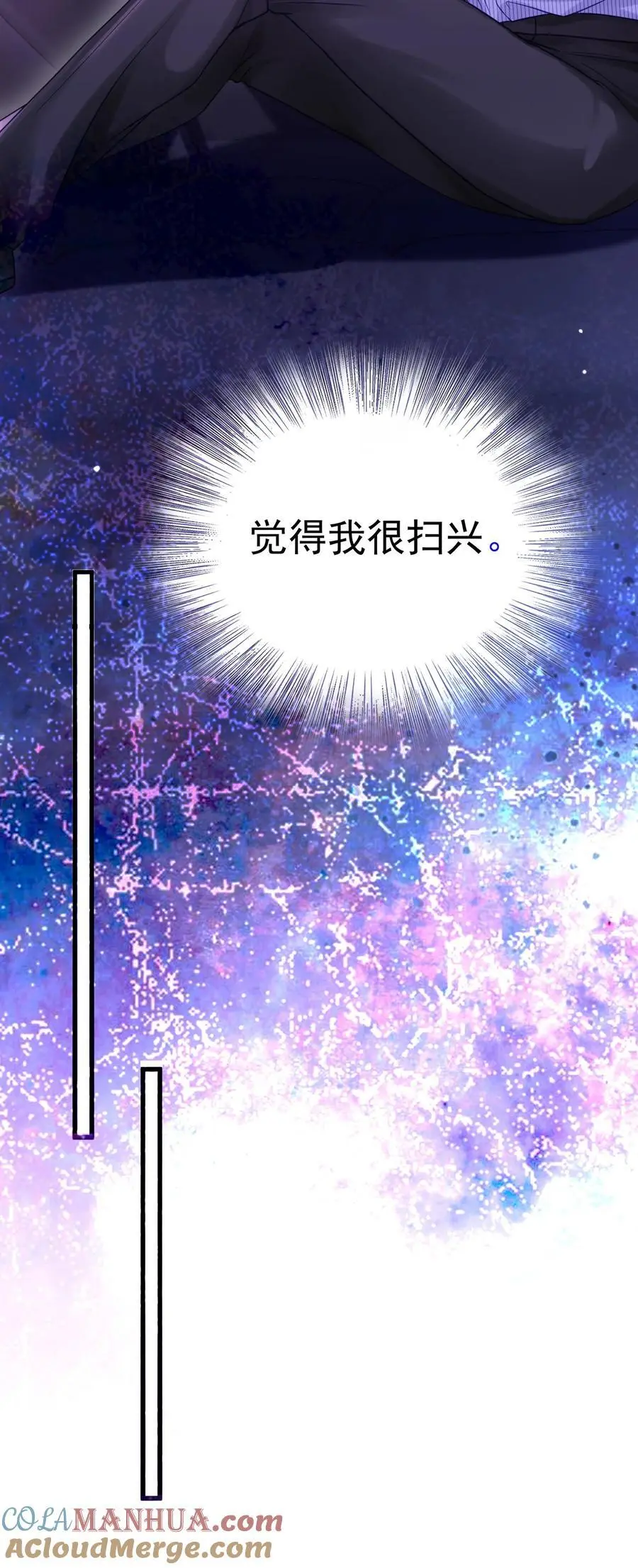 057 你说过你不会骗我12