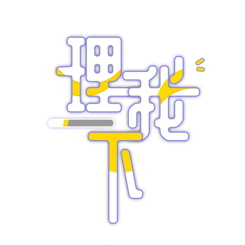 013 手牵手让所有人看看！0