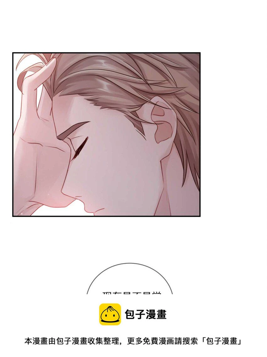 031 我还是好喜欢他3