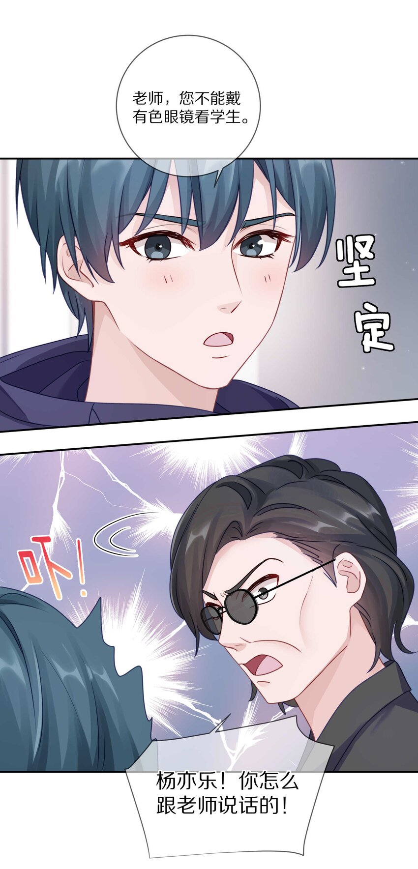022 你在逞什么英雄9