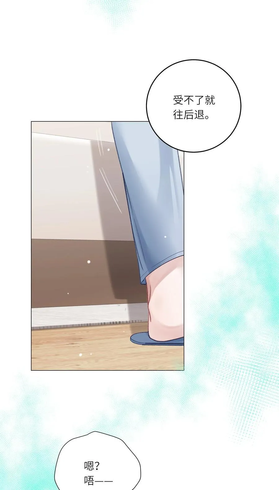 073 悸动14