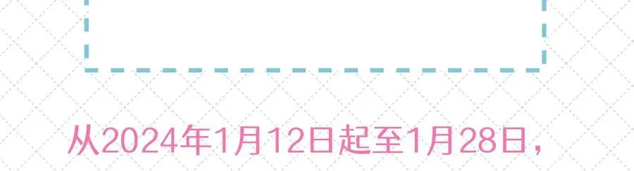 第七卷 开奖公告5