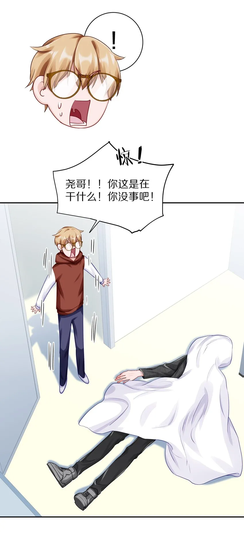 037 我会让你舍不得跟我分手的，男朋友16