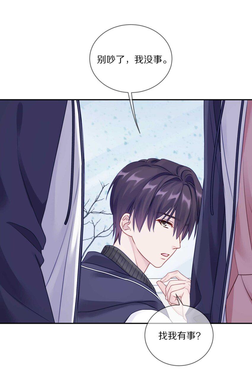 033 输赢是什么？老婆大过于天18