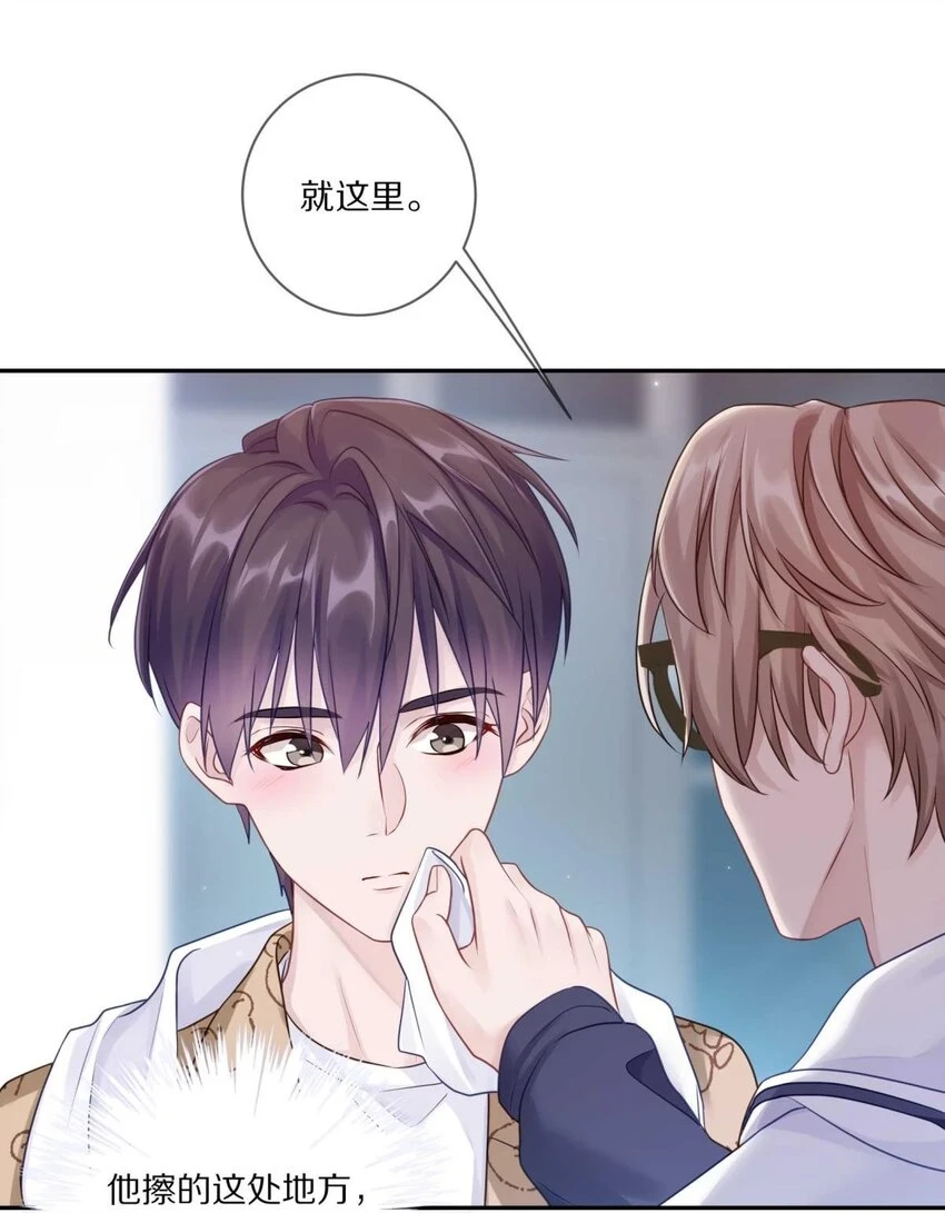 028 你明明处处都在让我心动11