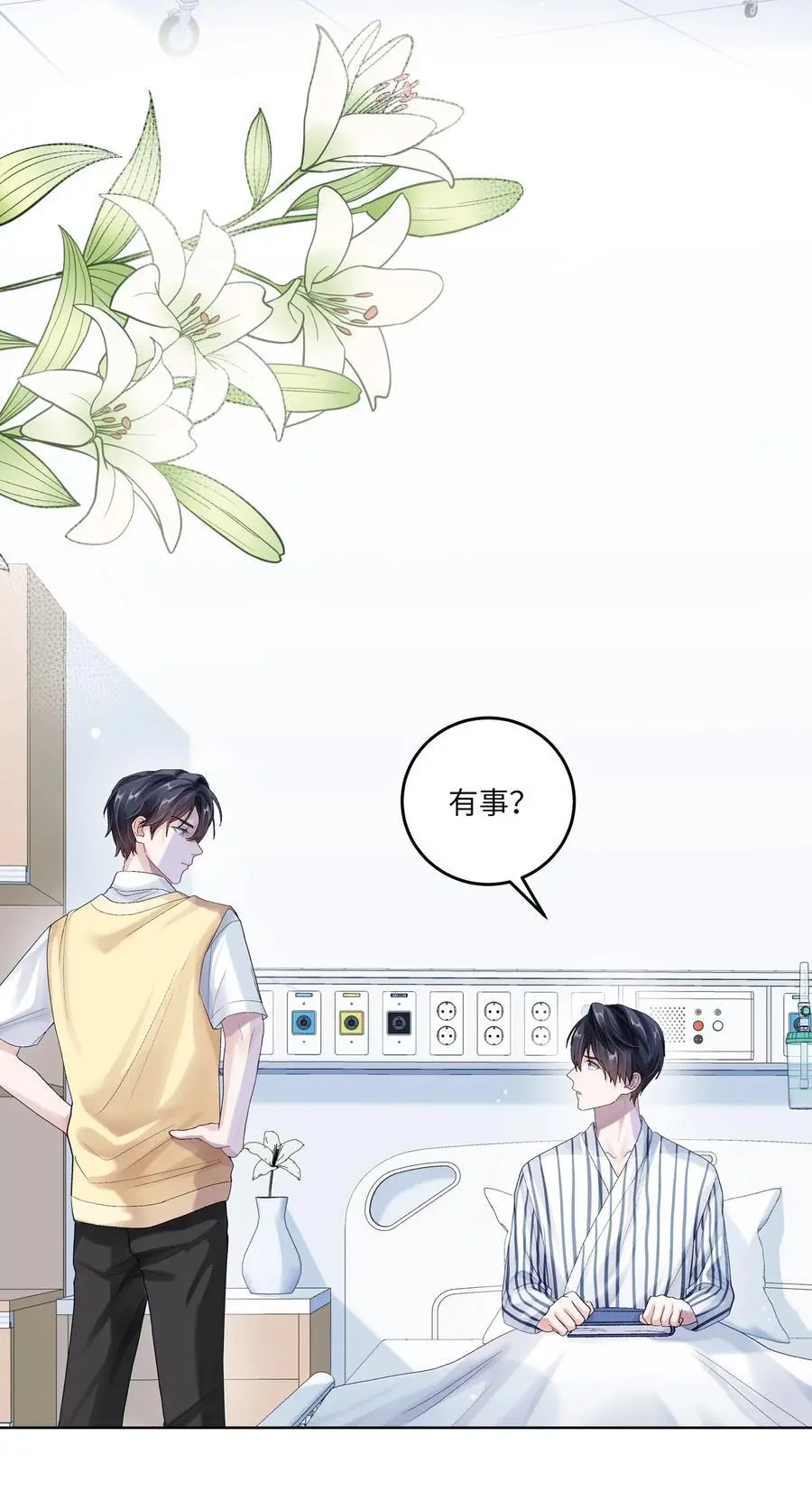 065 理我一下4