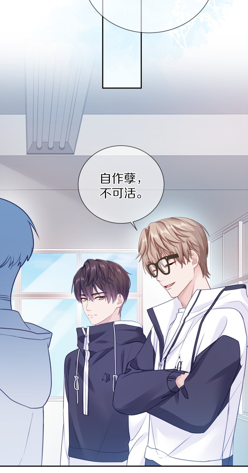 012 接收你所有的触碰46