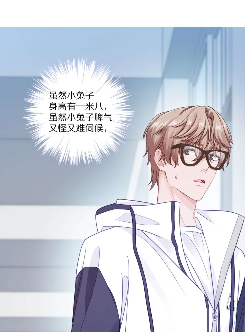 014 在我的眼里，你满身光芒2