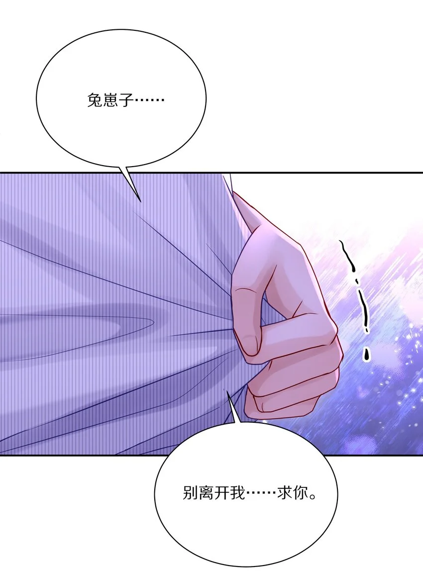 056 你这是自残28