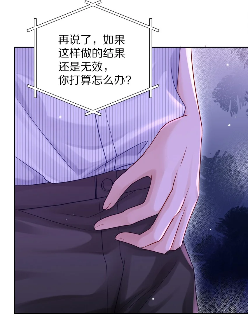 056 你这是自残8
