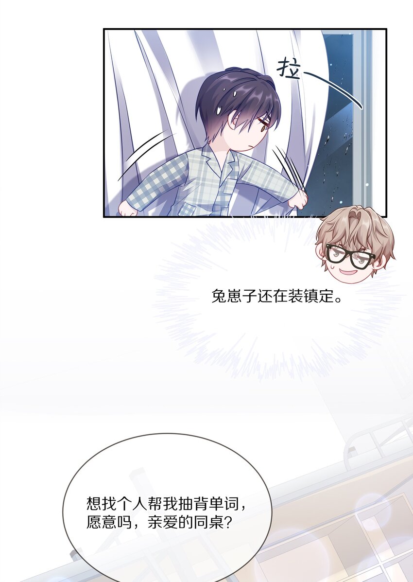 004 蒋尧，你真是猛A9