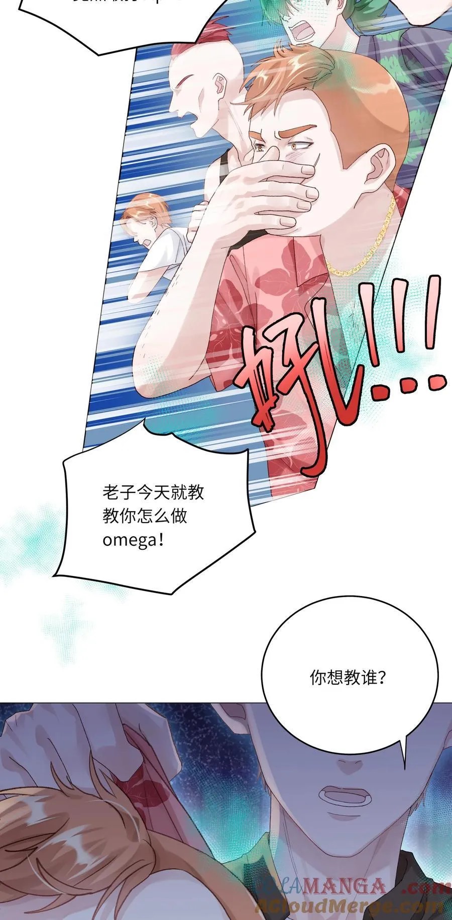071 我不会忘记你的22