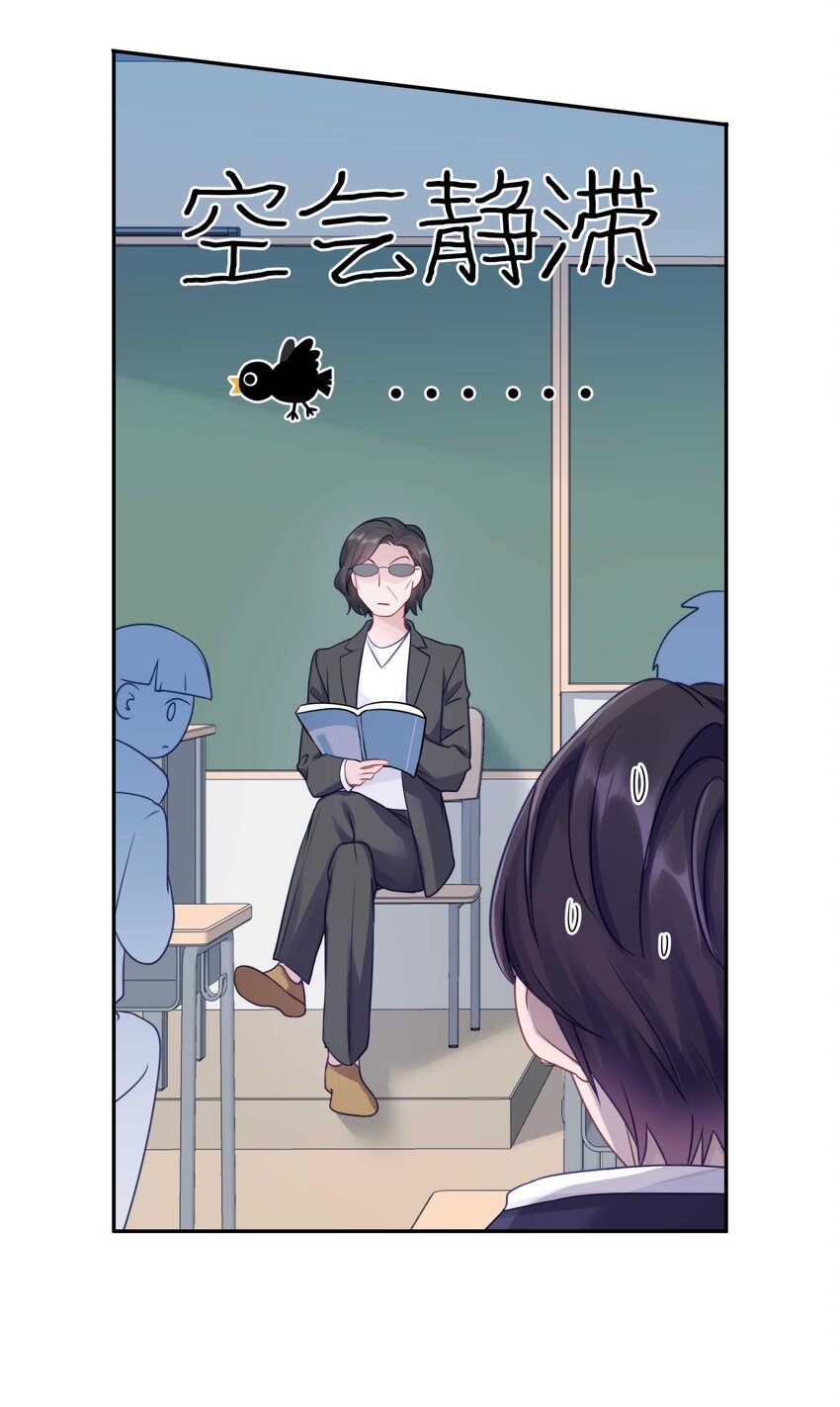 021 对一个人的喜欢，不会轻易改变28
