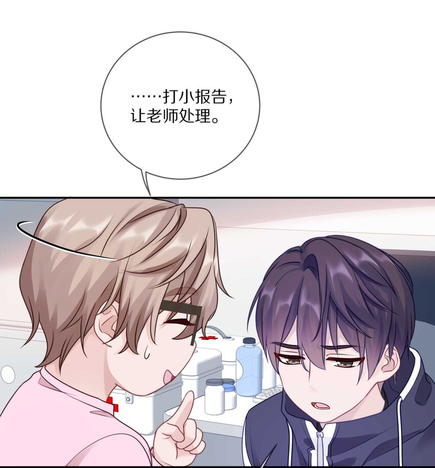 017 想要触碰又收回的手27