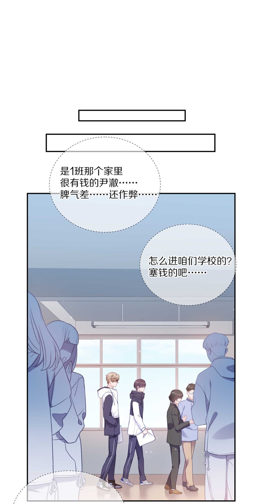 021 对一个人的喜欢，不会轻易改变39