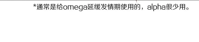 035 生理的羁绊是浅显的27