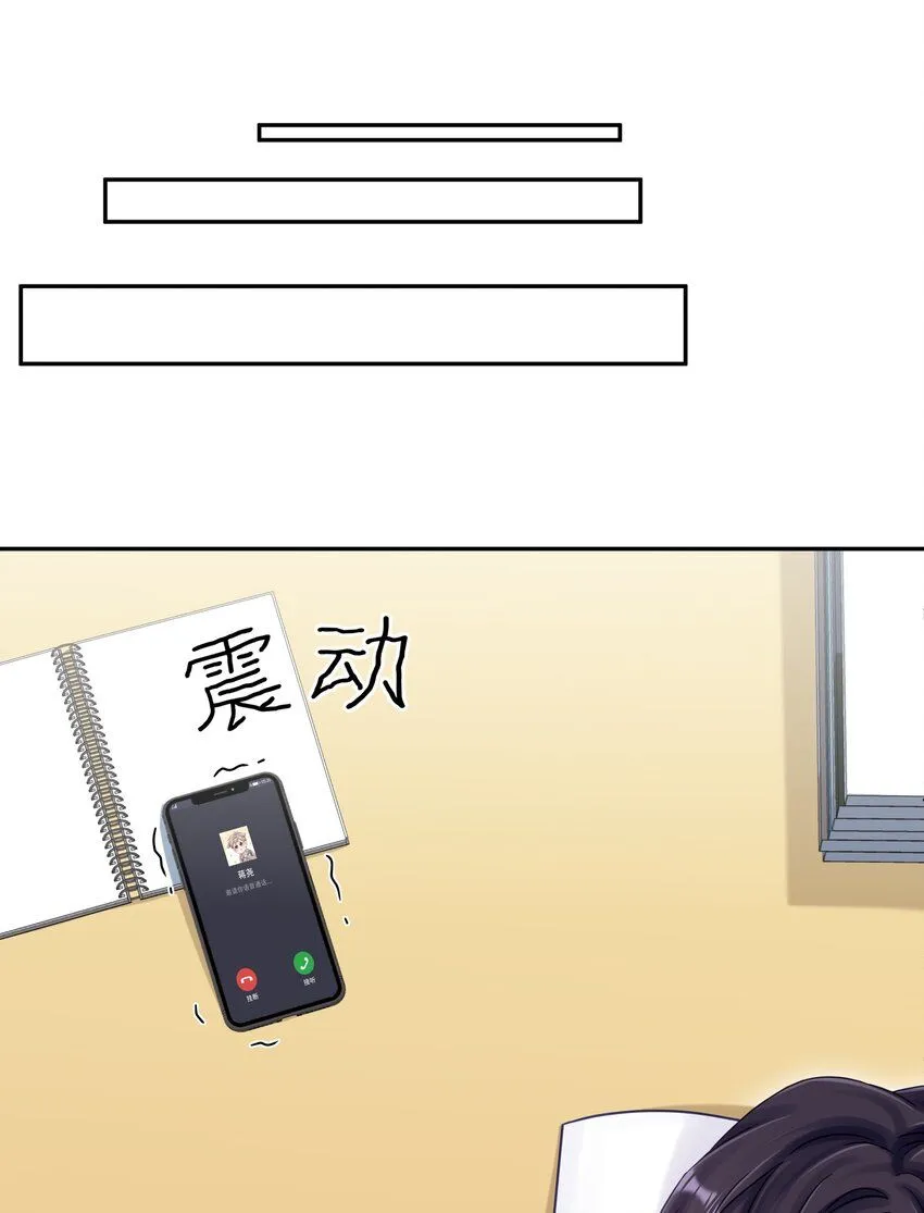 051 我打了信息素抑制剂19