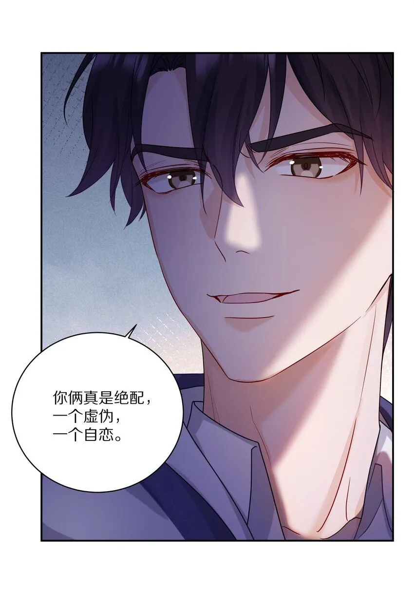 044 如果治不好，我就去打永久抑制剂25