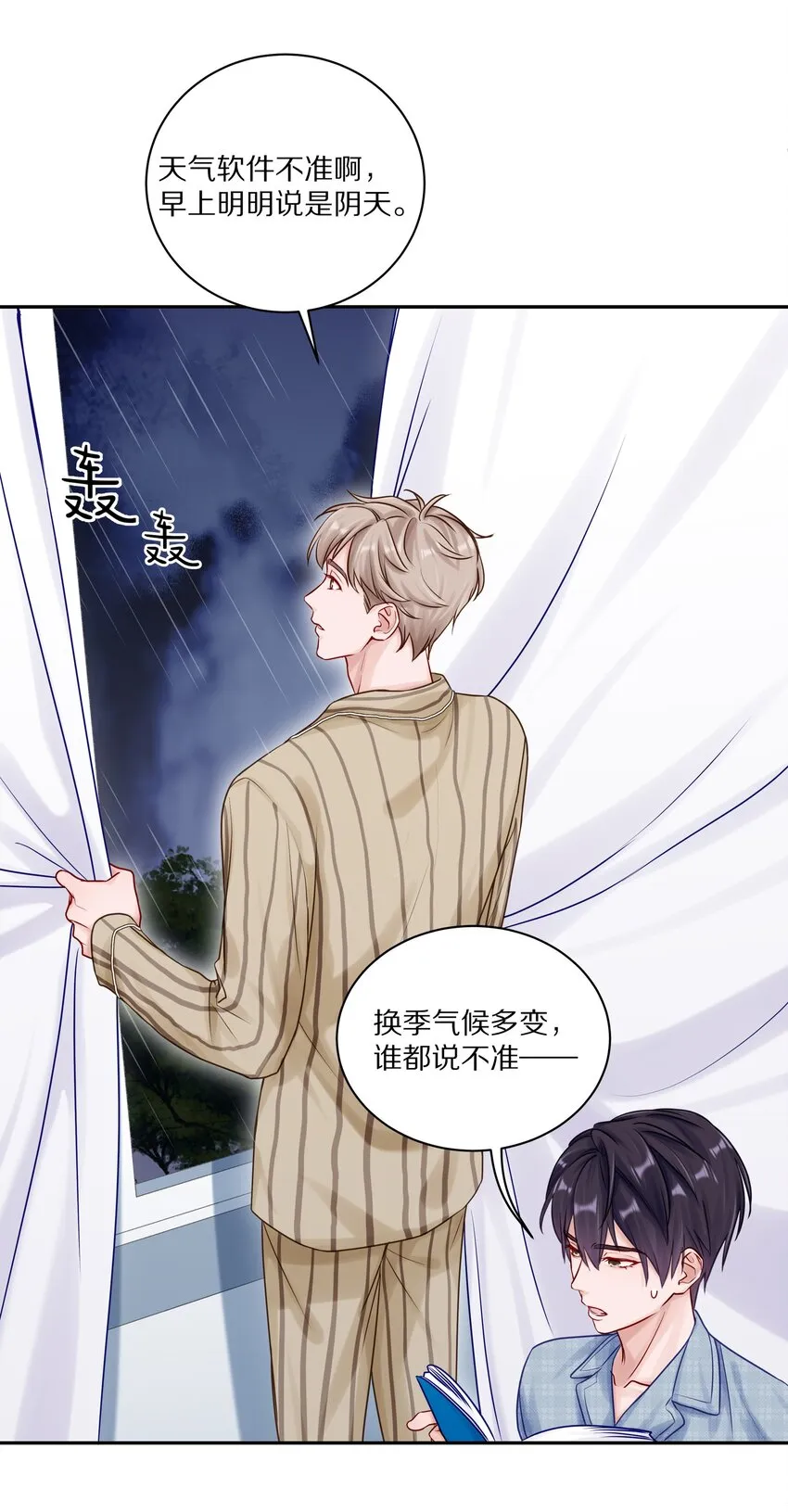 043 这么想和我公开啊？5