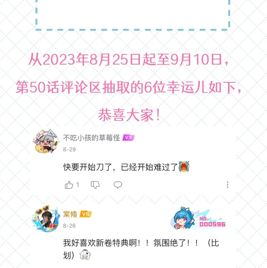 056 你这是自残47