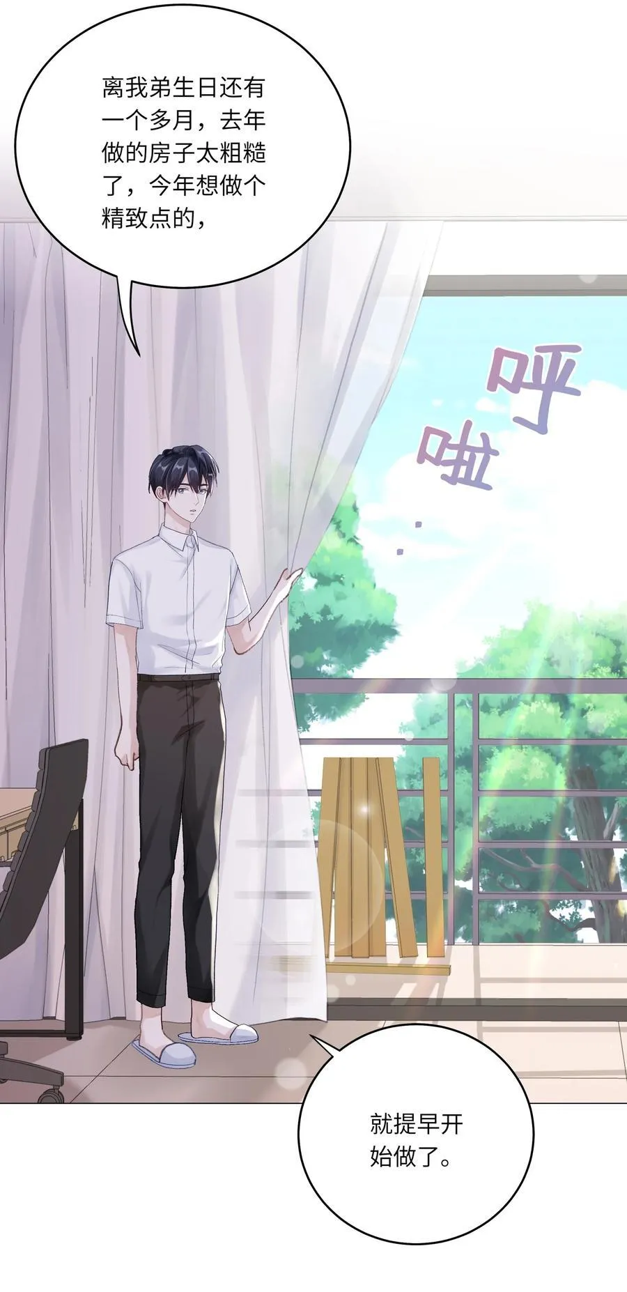 070 我们还是慢慢来11