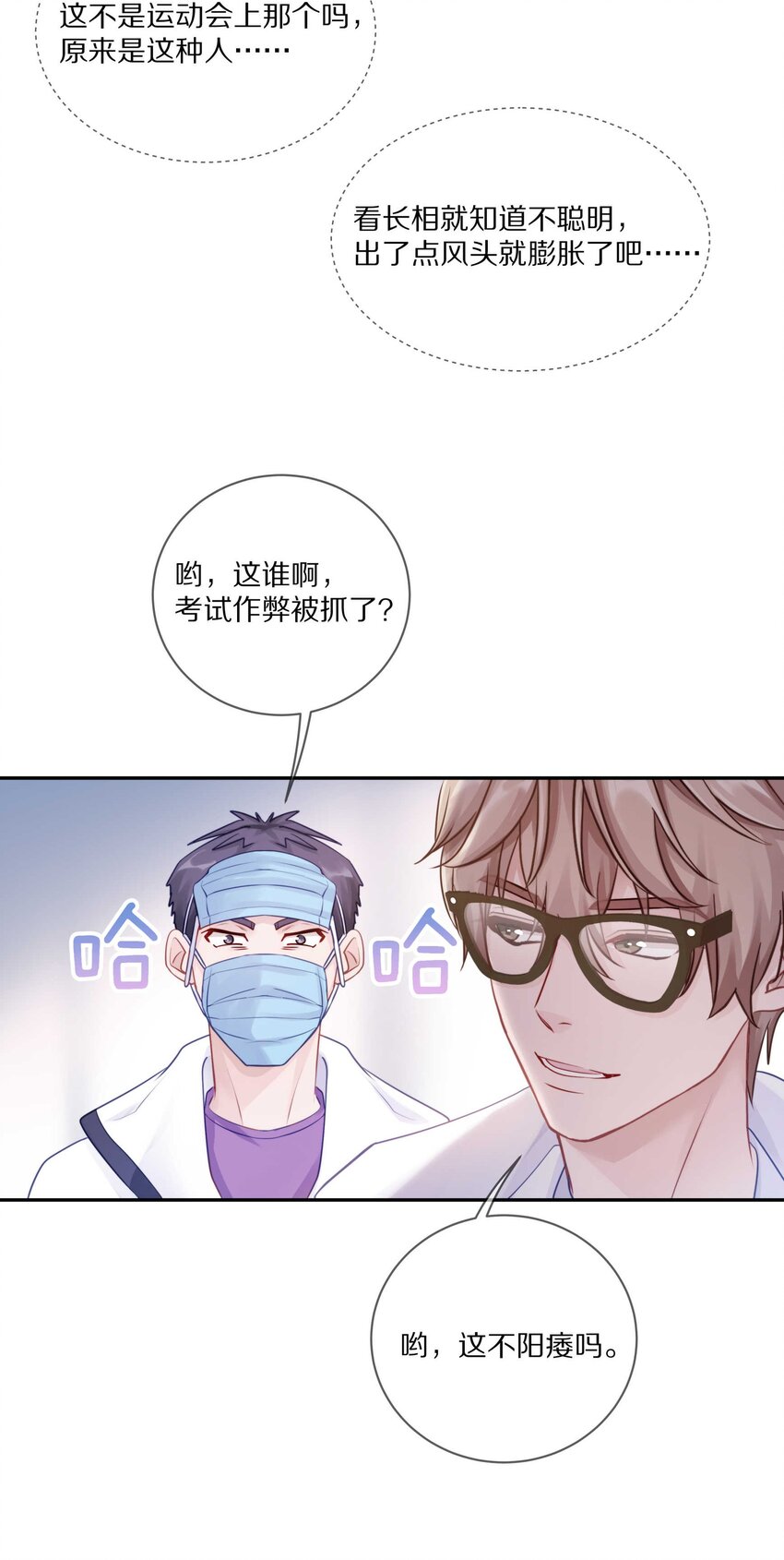 021 对一个人的喜欢，不会轻易改变40