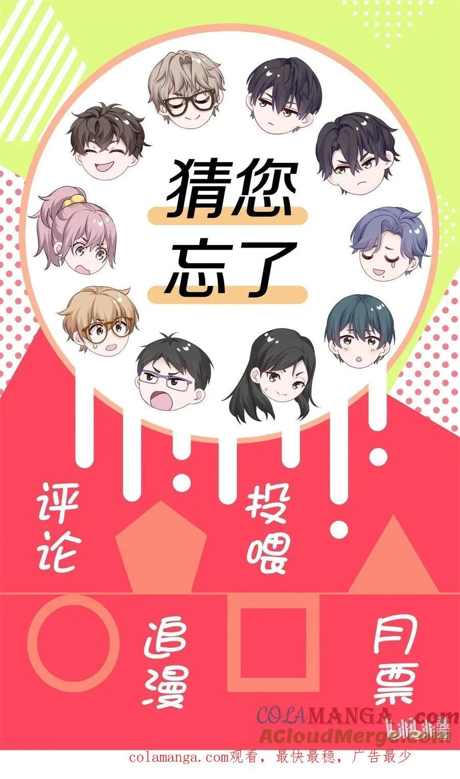 074 特别的陪读42