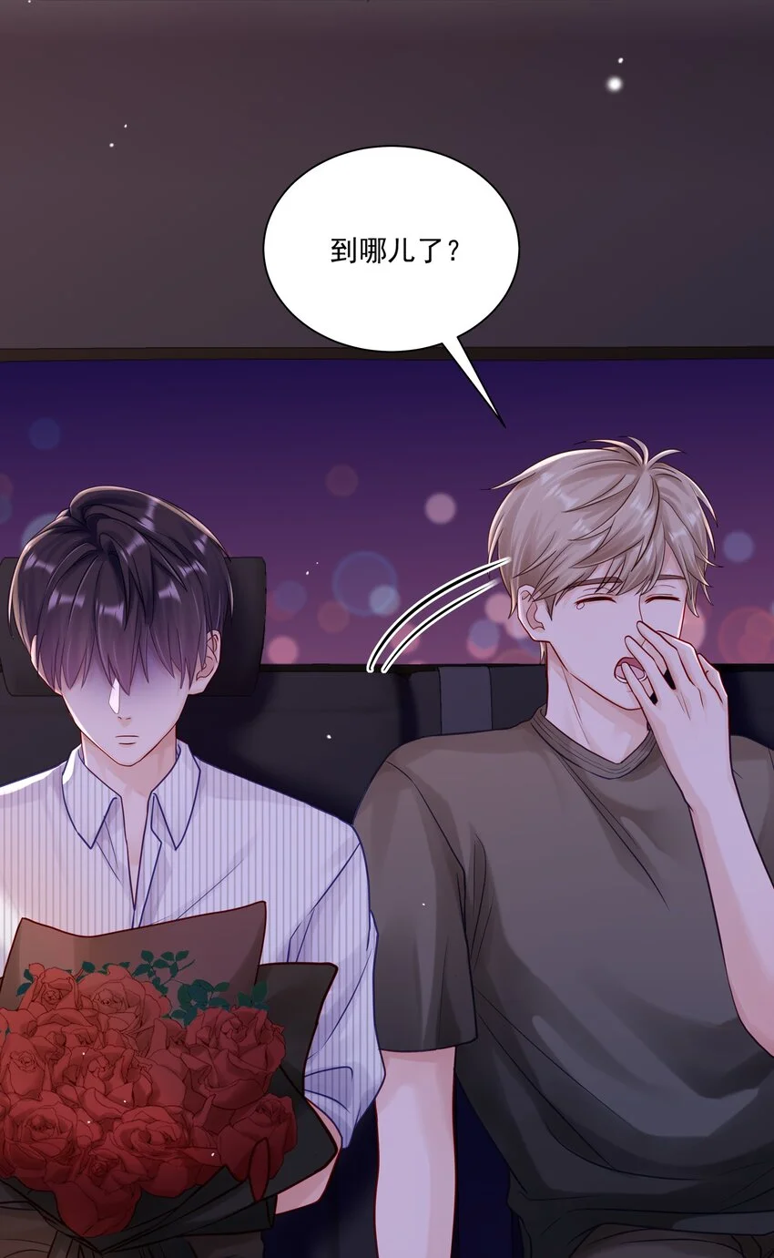 058 信息素24