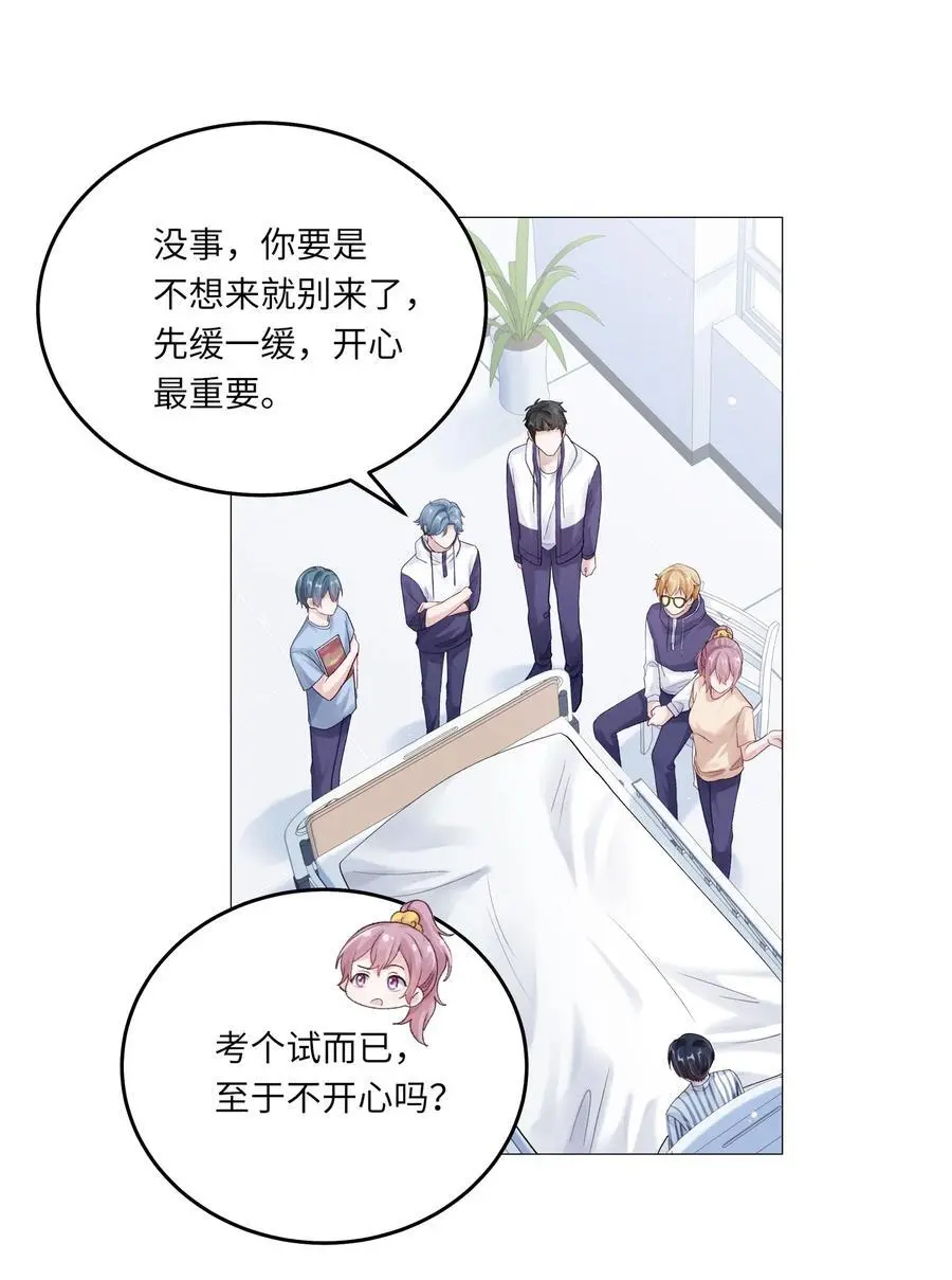 065 理我一下25