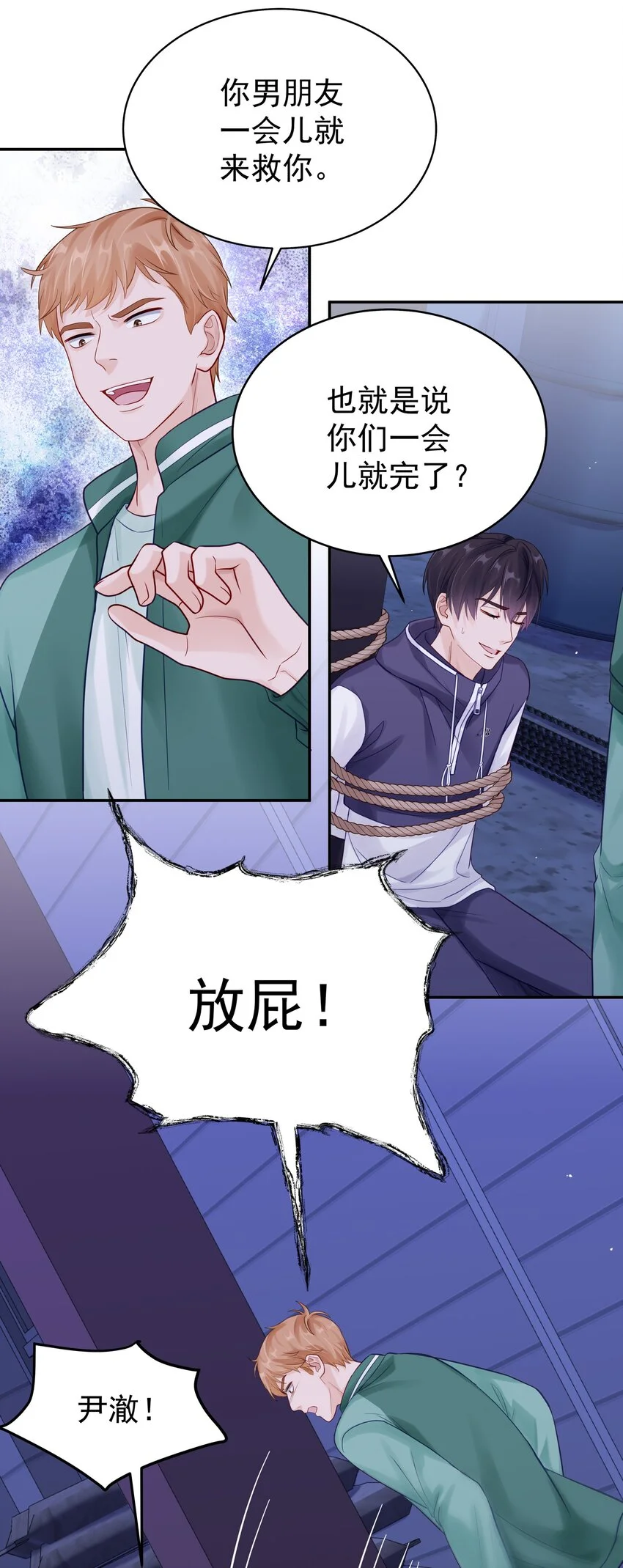 062 带她走10