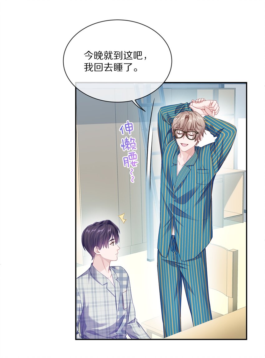 004 蒋尧，你真是猛A19
