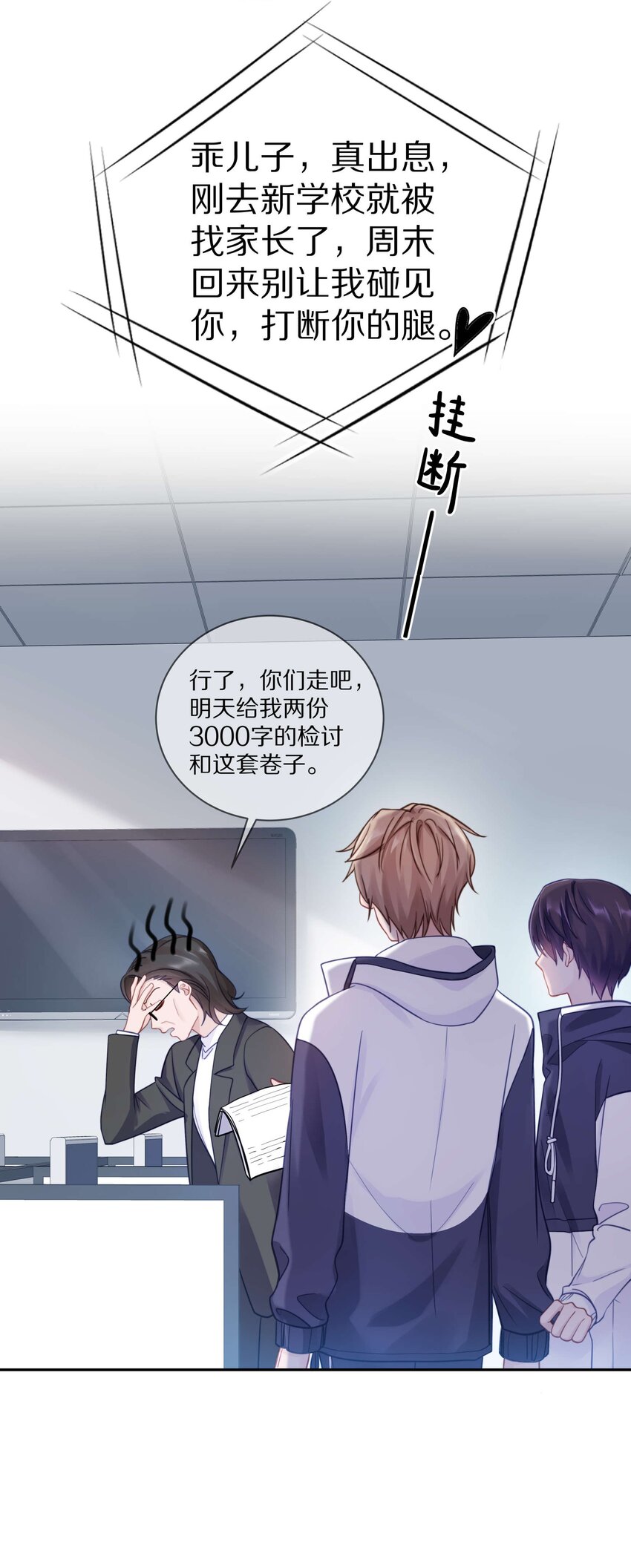 014 在我的眼里，你满身光芒35