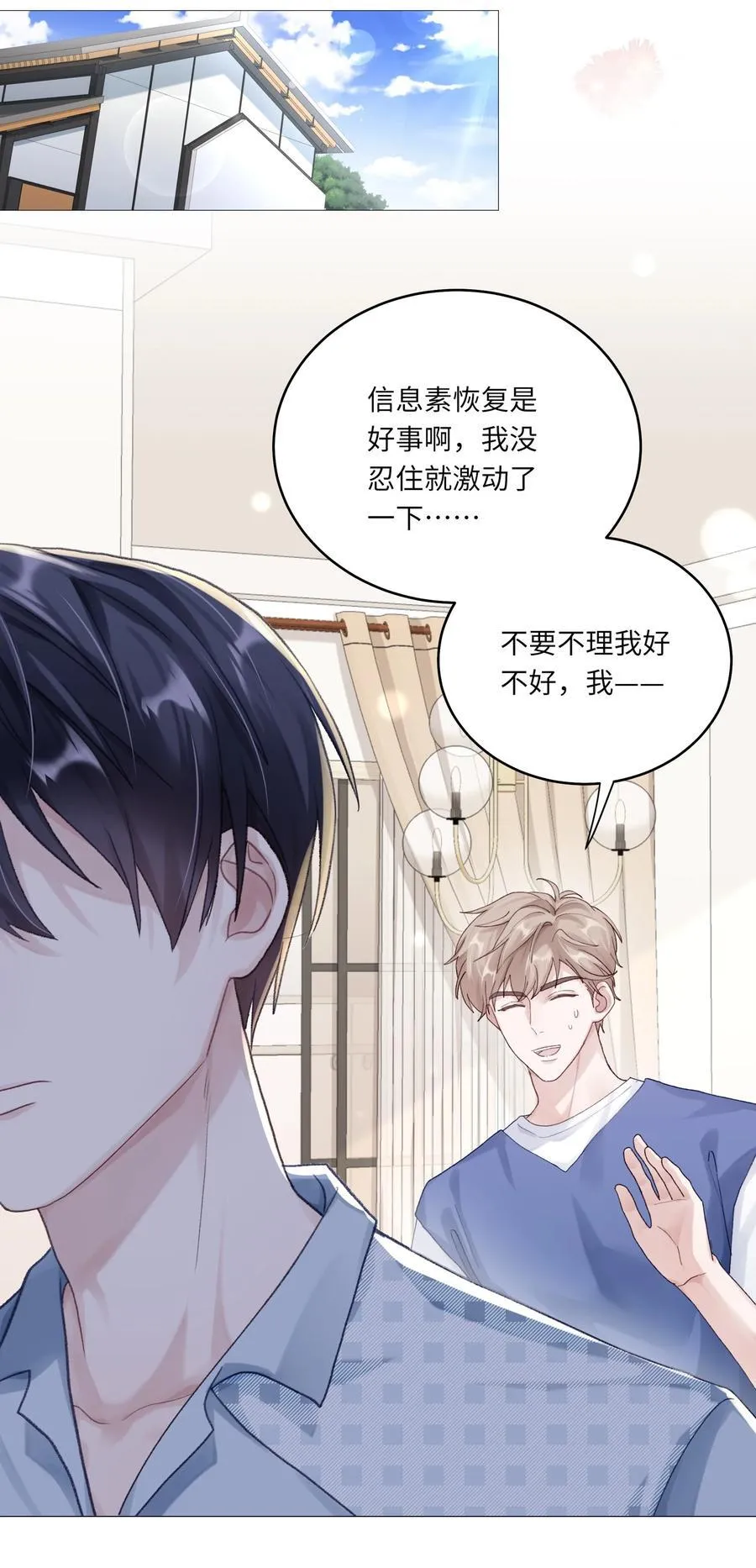 072 这是我的回答7