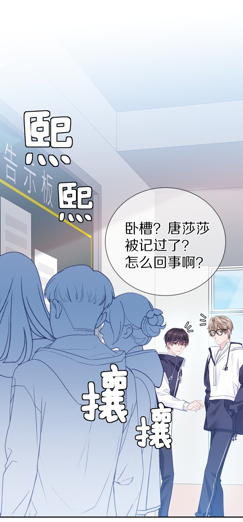 012 接收你所有的触碰44