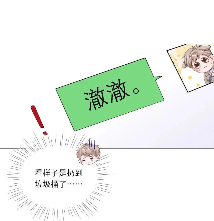 067 祝你们长长久久31