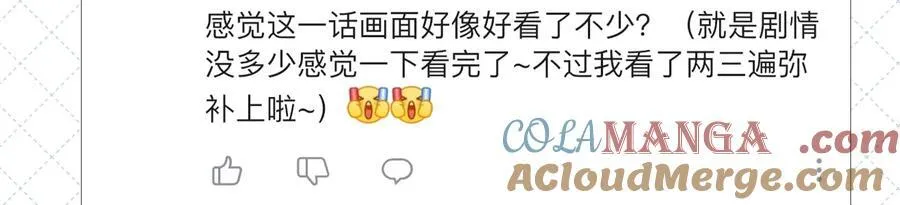 第七卷 开奖公告10