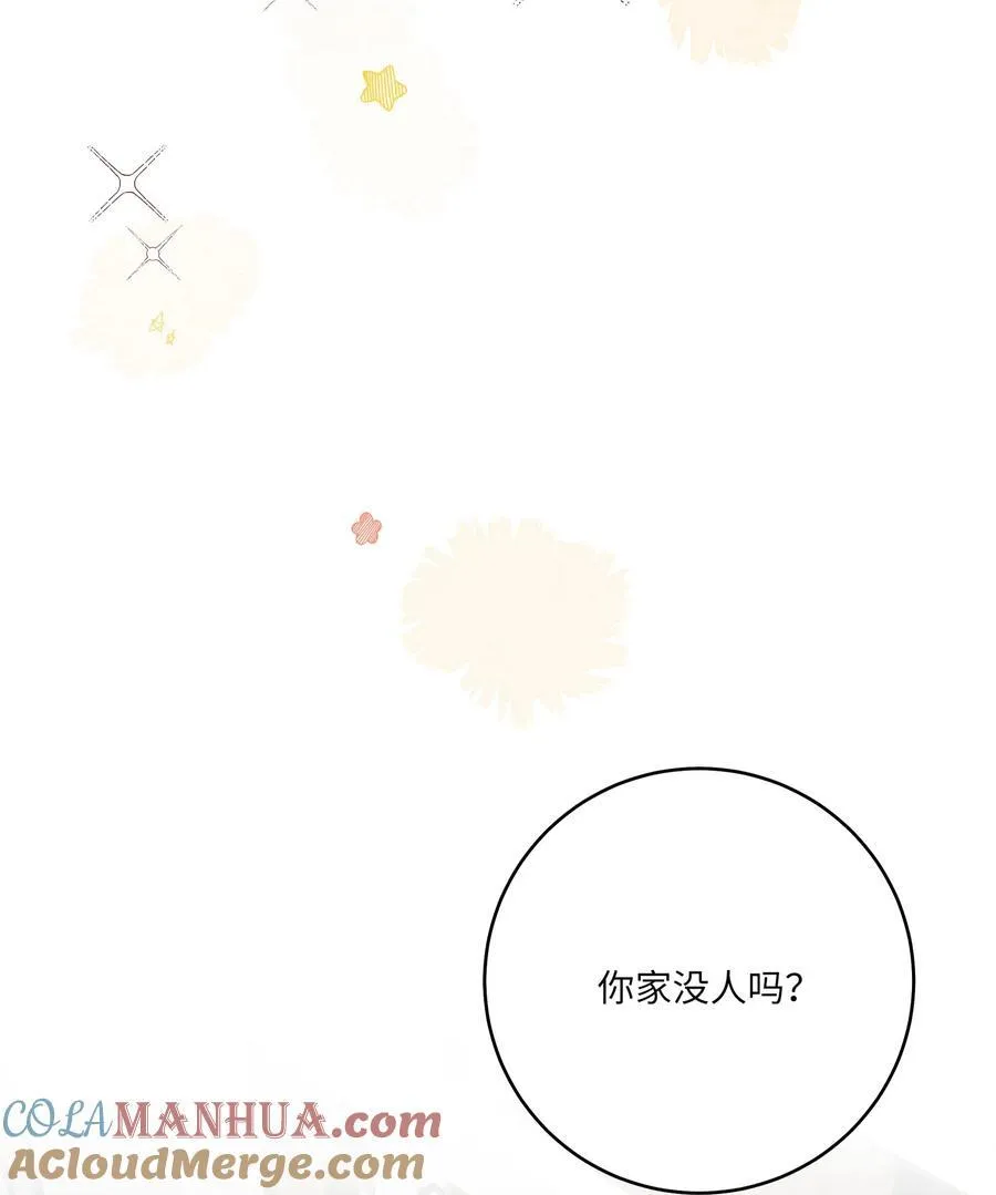 069 蒋尧已经是负分了33