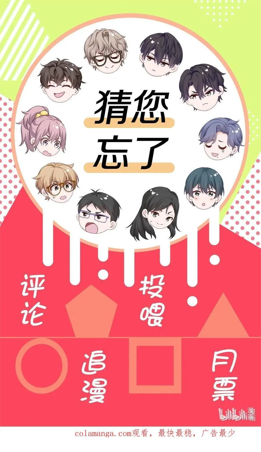 065 理我一下50