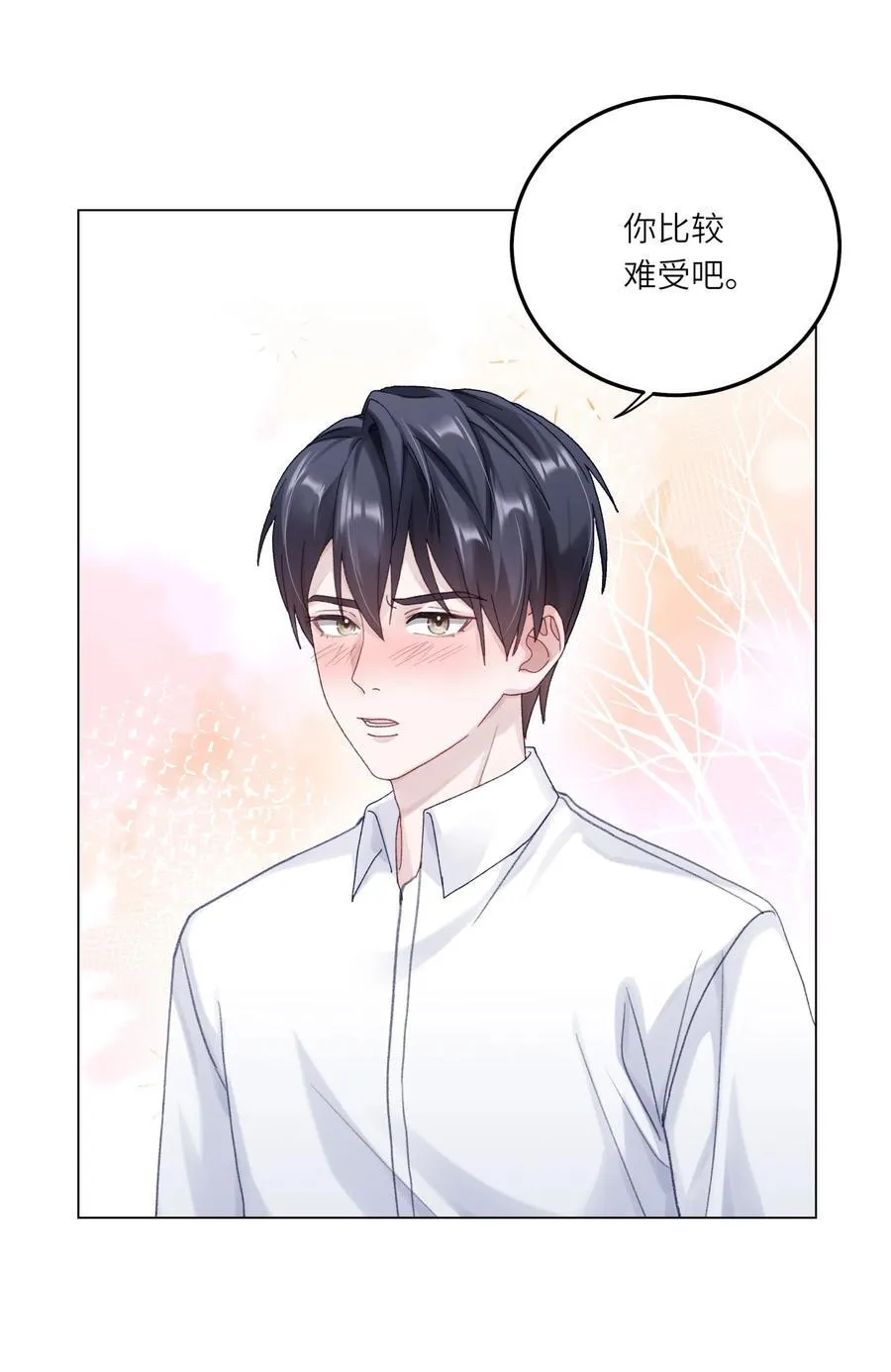 076 你胆子真够大的19