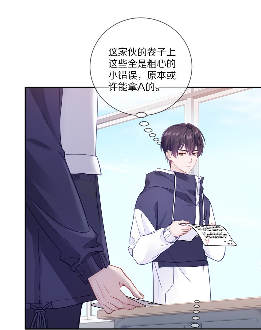 012 接收你所有的触碰30