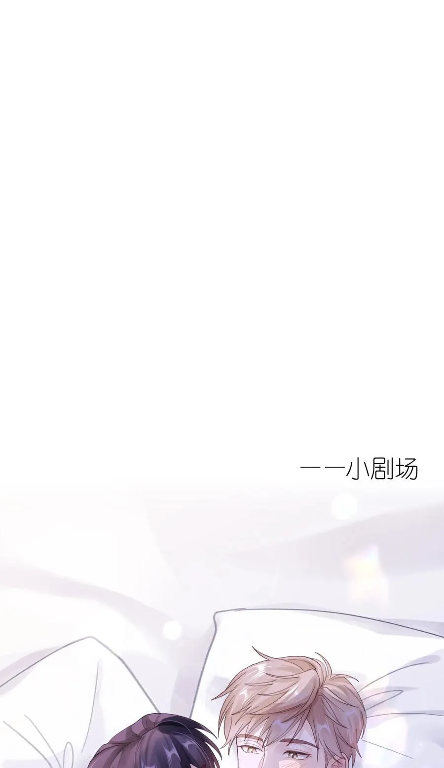 071 我不会忘记你的39