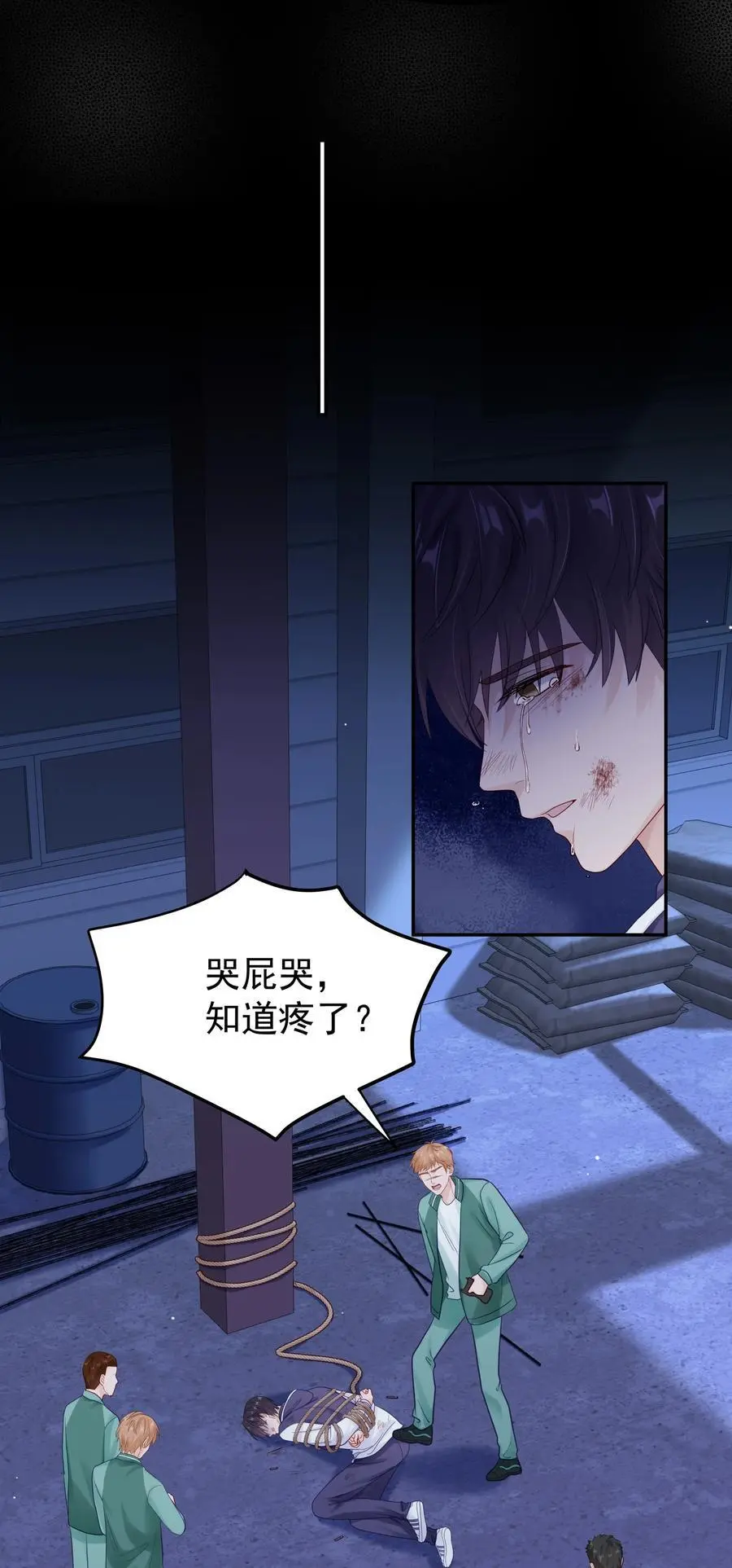 063 _那个扫兴的beta_17