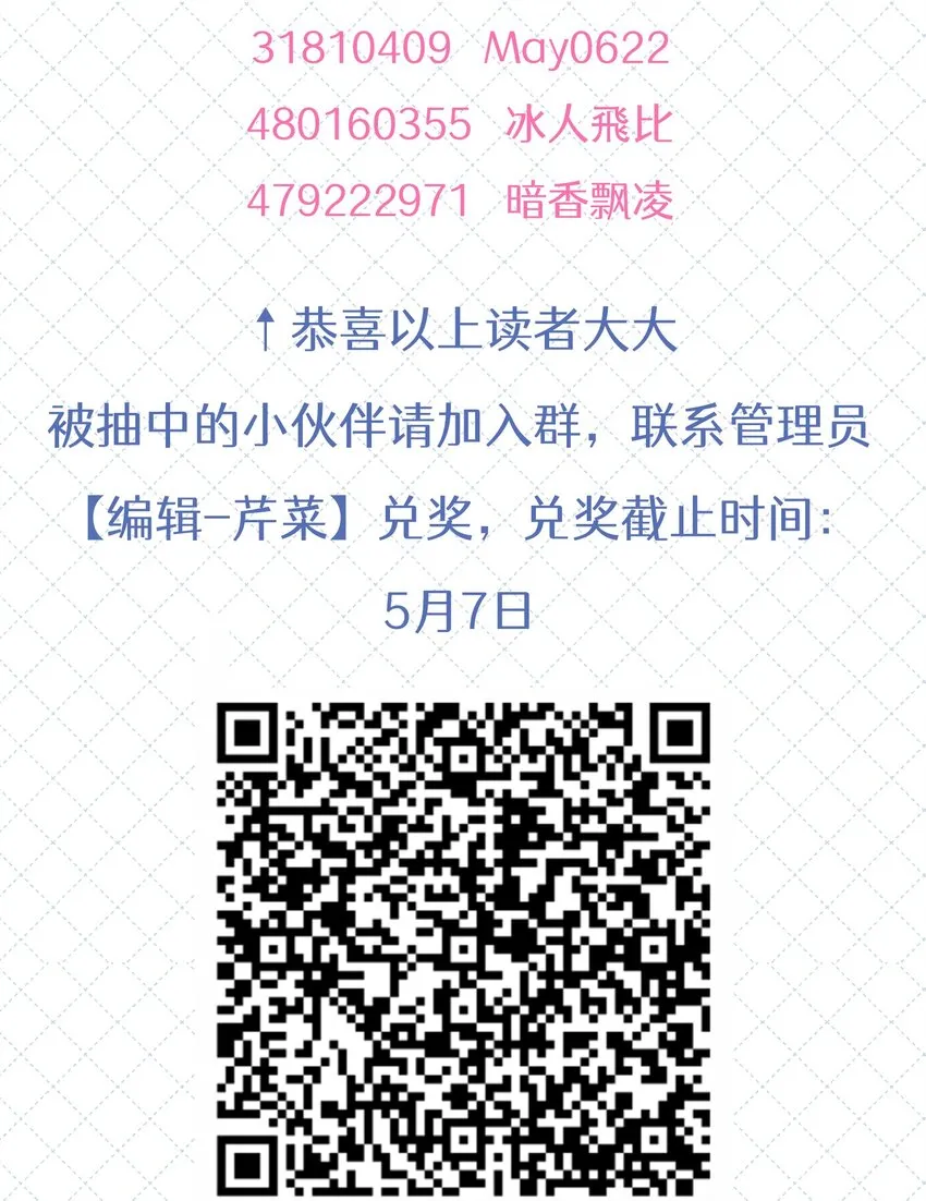 037 我会让你舍不得跟我分手的，男朋友57