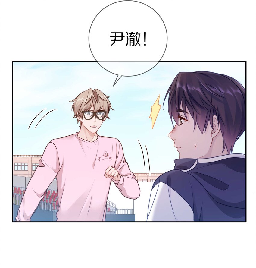017 想要触碰又收回的手10