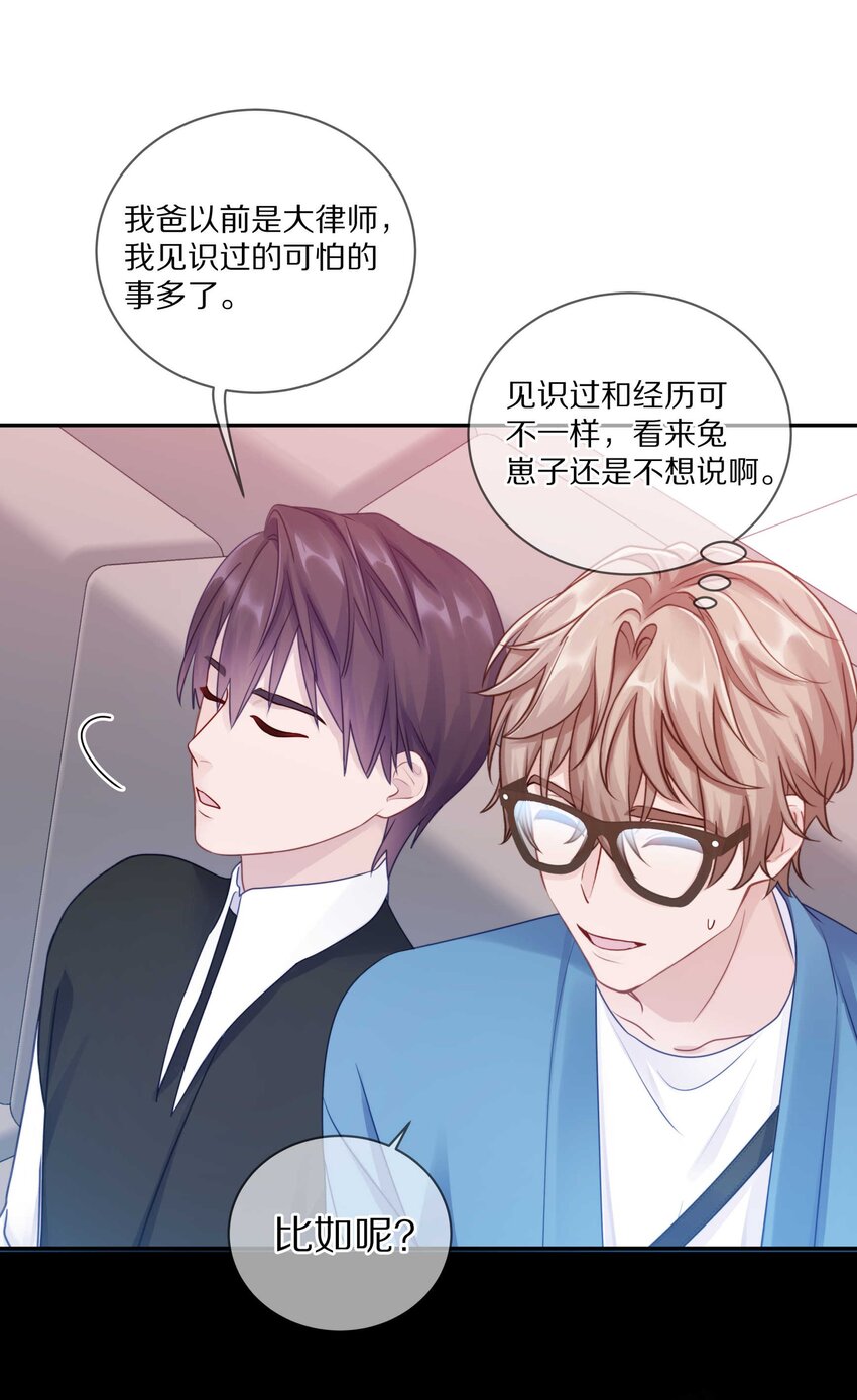 021 对一个人的喜欢，不会轻易改变9