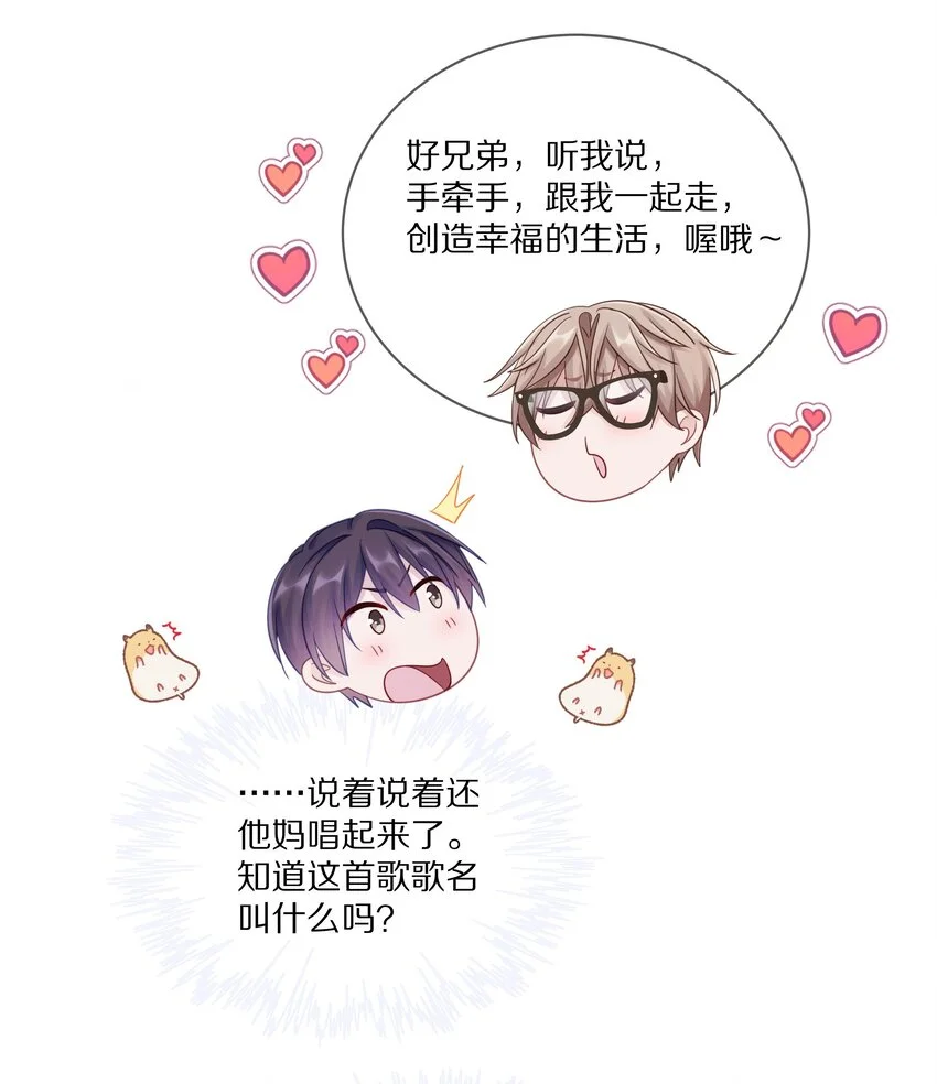 013 手牵手让所有人看看！20