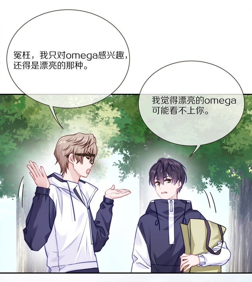 003 你笑起来很好看32