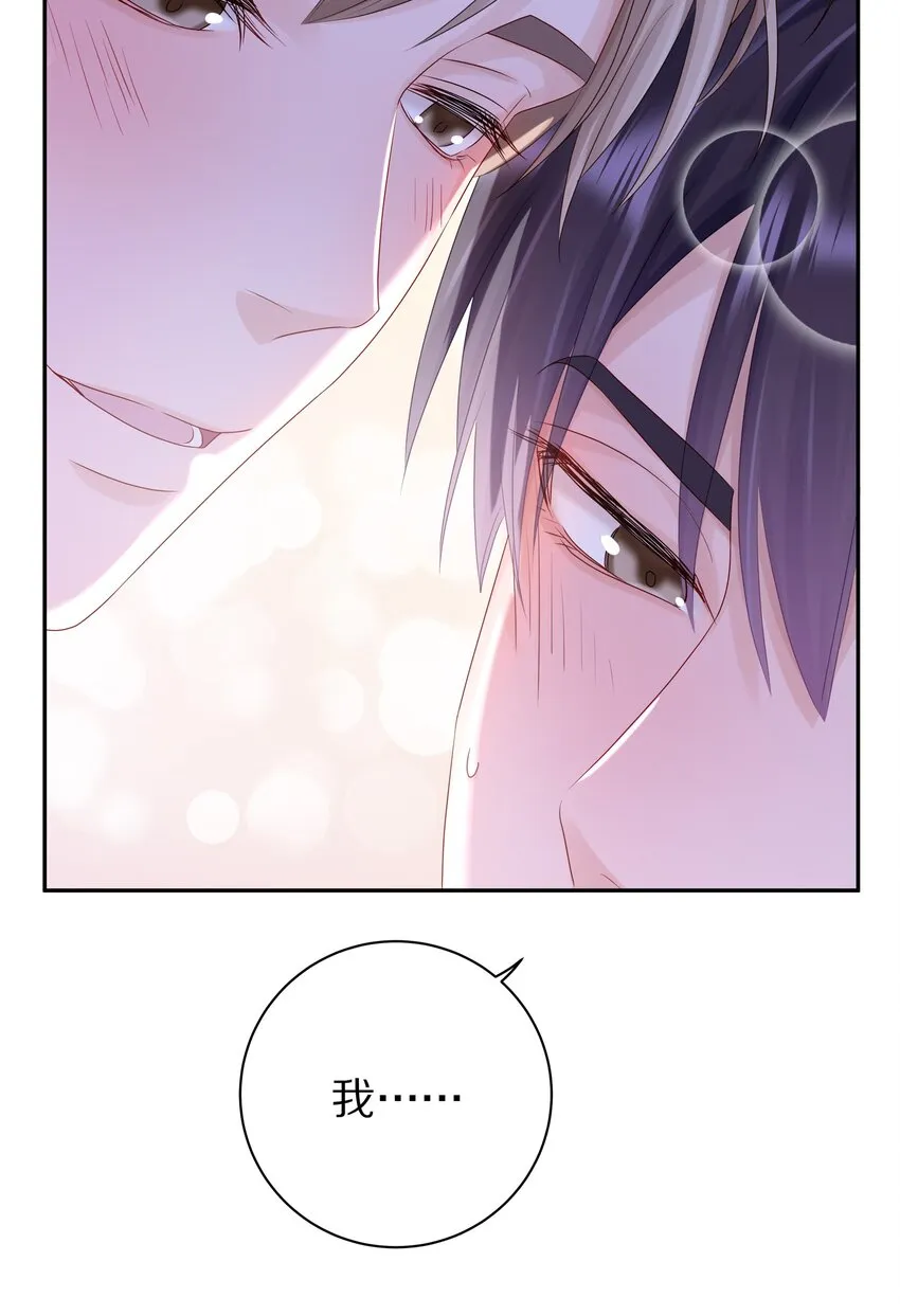 040 距离这么近，你会害怕吗？9