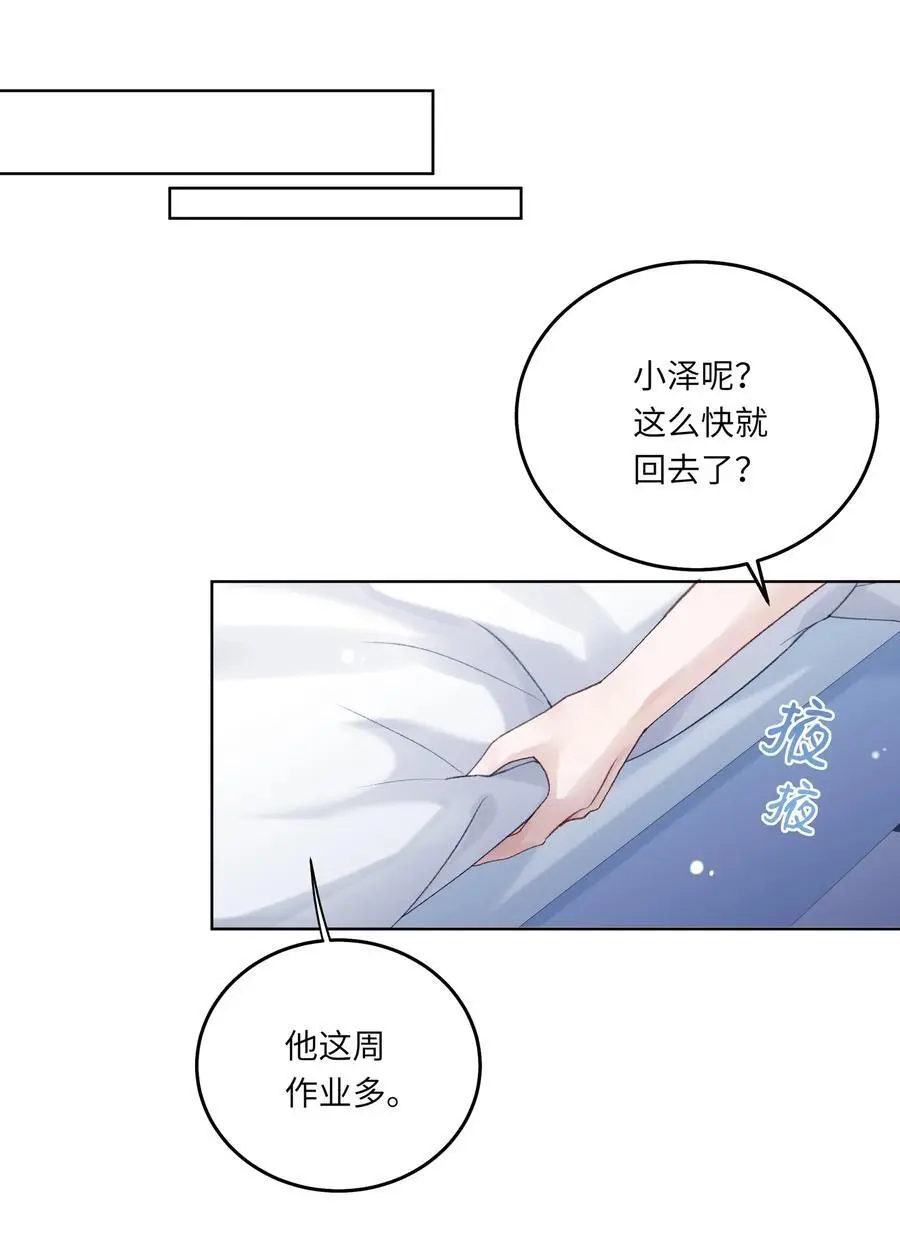 065 理我一下13